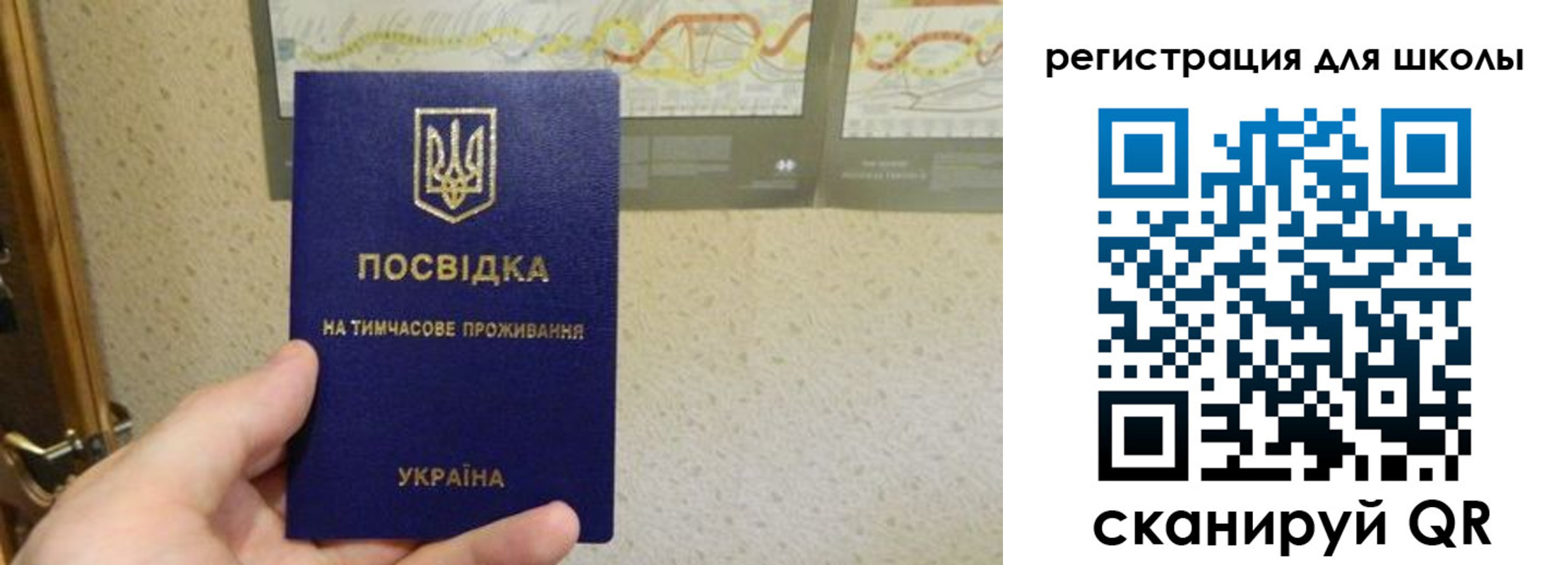 временная прописка в Мценске